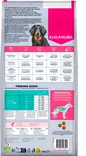 Eukanuba SC Mono-Protein Salmon 12 kg - Eukanuba - 5905 - 3