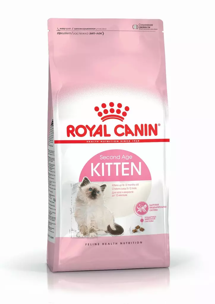 Royal Canin Kitten - Royal Canin - 200375 - 1